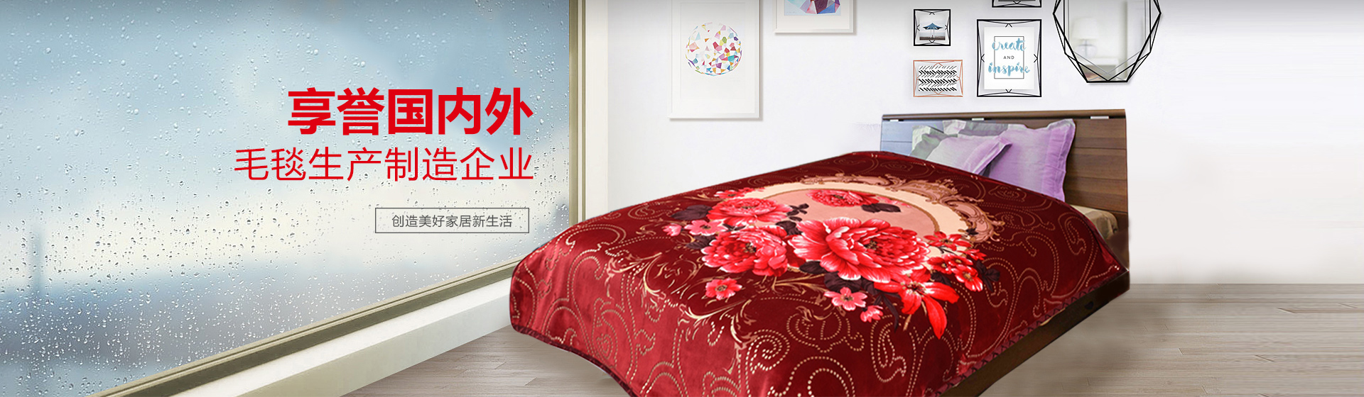 瞄准世界第一流,稳居行业制高点