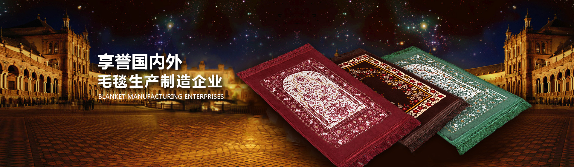 瞄准世界第一流,稳居行业制高点